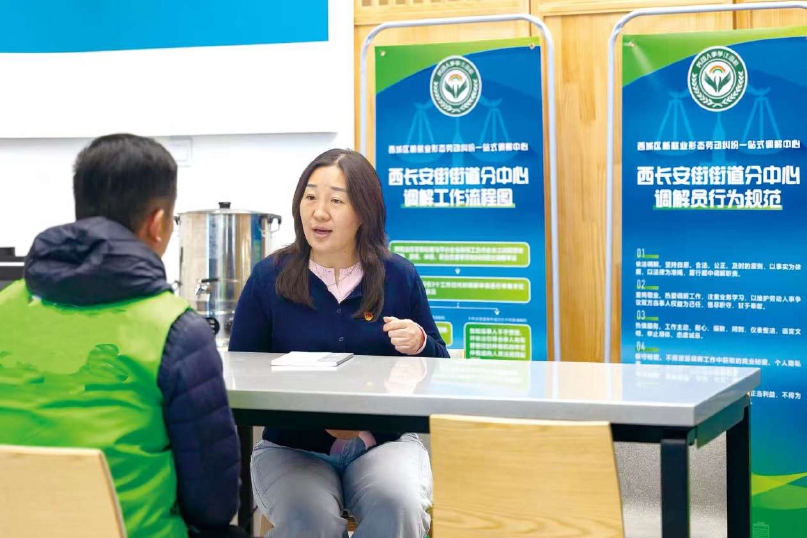 党群服务入微处 调解机制促新章