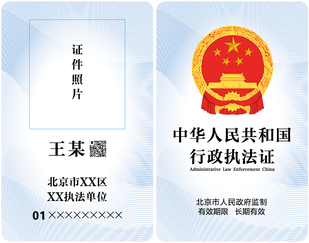 1779764859425048610.png 图片1.png