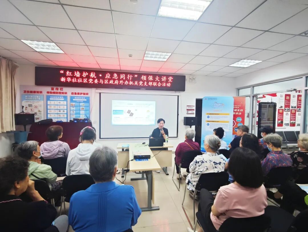 “红墙护航·应急同行”领事保护大讲堂活动.jpg