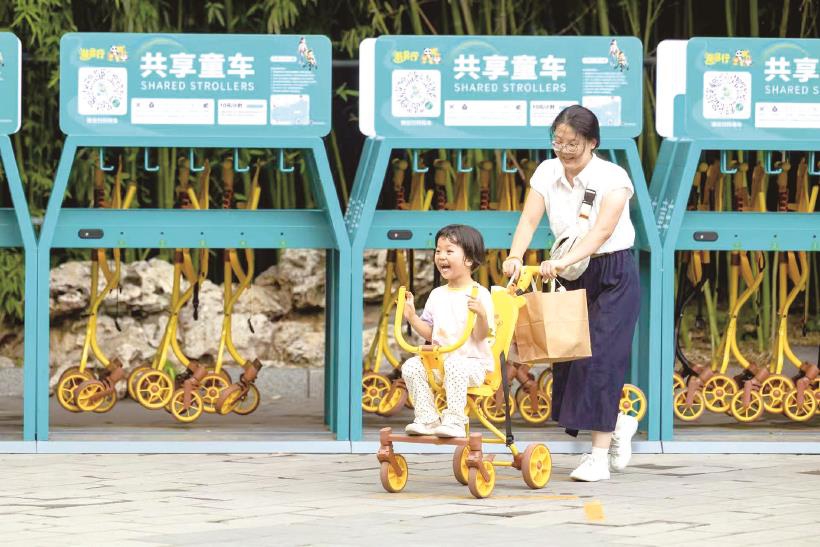 指尖上的“便利”