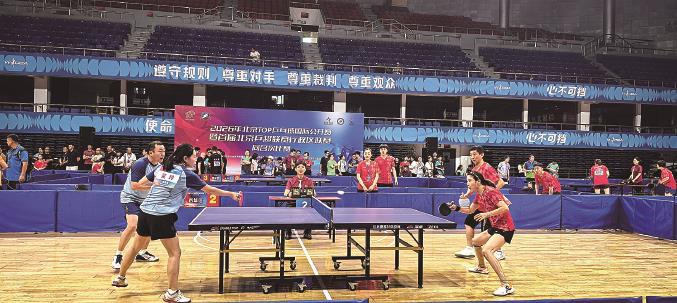 西城区代表队公开组在首届北京乒超联赛行政区联赛中双双夺冠